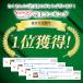 �����΃V�[�g �� �� �� �����Α� �X�p�b�^�V�[�g�L�����v �o�[�x�L���[ �ϔM �֘A�摜1