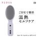 FLOSA flow sa tourmaline body care temperature . equipment 38*C~70*Ctsubo chilling . low body temperature small of the back home use far infrared stiff shoulder .. muscular pain electric 