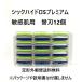 Schick Schic гидро 5 premium чуткий . бритва 12 шт. комплект 5 листов лезвие kami санки ...[ бритва корпус . пластик кейс. отправка ][ бесплатная доставка ]
