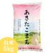  Fukushima префектура производство Akitakomachi белый рис 5kg(5kg×1 пакет ). мир 7 год производство бесплатная доставка рис 5kg. рис 5kg ( Okinawa * отдаленный остров доставка отдельно +1100 иен )