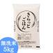 ALL. мир 7 год производство прекрасное платье .... . musenmai 5kg(5kg×1 пакет ) бесплатная доставка рис . рис рис 5kg. рис 5kg ( Okinawa * отдаленный остров дополнение стоимость доставки +1100 иен )