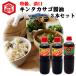 .. для подарок коробка gold takasago соевый соус 1L3 шт. комплект (2) gold takasago Special класс соя gold takasago.. соя Aizu. соевый соус соба . sashimi подарок на Bon Festival подарок по случаю конца года внутри праздник .