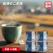  Aizu. .. чай ×4 шт. комплект горячая вода река . производство Koshihikari использование 