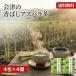  Aizu. aspala чай ×4 шт. комплект Aizu . сосна город производство спаржа использование 