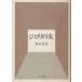 ʸܡ˥ν ¾Ȭ ¸ Ź SA0350 19711220ȯ