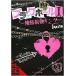 ʸܡ˥֥åۡ 1 ͺǶ juna Ľ SI0162 20110425ȯ