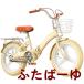 ���]�� �q���p���]�� �q���p�܂肽���ݎ�16�C���`18�C���`20�C���`22�C���` �⏕�֕t���y�� ������� ���킢�� �a�����v���[���g6�� 7�� 8�� 9�� 10�� 11�� 12��