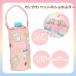 ��������/�n�[�g�̃J���r�i�t �y�b�g�{�g���z���_�[ �{�g���J�o�[ �V�����_�[ �����` �ۗ� �n�`���� ������ �h�[�i�b�c 6108708/CW00453/4550726004531 �v���X�g