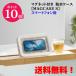P10�{(�݌ɂ���/��������/���b�s���O�s��)�����Y���X�}�[�g�t�H���p �h���P�[�X �X�}�z�X�^���h �}�O�P�[�XS PIX7 �}�O�l�b�g�t �z���C�g 9YY018RH03
