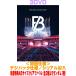 �撅���T�N���A�t�@�C��(�S3����1��)(�O�t)����d�l �V���A������ �f�W�p�b�N BE:FIRST 3DVD/BE:FIRST Stadium Live 2026 We are the 