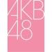 （代引不可）AKB48　5Blu-ray/AKB48グループリクエストアワー セットリストベスト100 2019 19/6/19発売　オリコン加盟店
