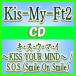 Kis-My-Ft2CD/ޡ KISS YOUR MIND / S.O.S Smile On Smileˡ̾ס㥱åȣá13/3/27ȯ䡡ꥳŹ