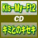 Bʼ󤻡ˡKis-My-Ft2 CD+DVD/ߤȤΥ13/8/14ȯ䡡ꥳŹ