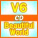 ��ŵB3�ݥ�����E���ץ쥼��ȡʴ�˾�ԡˡ��̾��ס�V6��CD/Beautiful World��16/6/8ȯ�䡡���ꥳ�����Ź