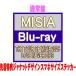  прибывший первым привилегия смартфон размер стикер ( вне есть ) обычный запись Remix Album CD есть MISIA Blu-ray+CD/THE TOUR OF MISIA 2025 LOVE NEVER DIES 26/1/21 продажа $#