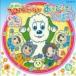 ���å���CD+DVD[NHK���ʤ����ʤ��Ф��á��֤��Ĥޤ졪�������������� �Ȥ����Ӥ������äѤ����ɡ�]12/10/24ȯ�䡡���ꥳ�����Ź