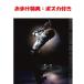 * дополнение привилегия po ska ( вне есть ) Michael * Jackson DVD/ жить * at *wemb Lee 7.16.1988 12/9/19 продажа Orrico n вступление магазин 