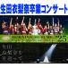  Morning Musume.'25 2DVD/ Morning Musume.'25 концерт Tour весна Mighty Magic DX~ сырой рисовое поле . груша .. видеть отправка ..~ 25/11/5 продажа [ Orrico n вступление магазин ]
