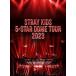  BOXꥸʥ른㥱å¾ŵ Stray Kids 2Blu-ray/Stray Kids 5-STAR Dome Tour 2023 24/9/18ȯ