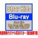 ŵݥ(˾) BOXꥸʥ른㥱å Stray Kids 2Blu-ray/Stray Kids Fan Connecting 2024 SKZ T... 25/12/24ȯ