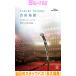�g�c��Y Blu-ray/�g�c��Y SPECIAL LIVE �t��������2026 26/9/23�����y�I���R�������X�z����