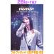 SARD UNDERGROUND 2Blu-ray/SARD UNDERGROUND LIVE TOUR 2025 [FANTASY] 26/5/20 продажа [ Orrico n вступление магазин ]$#