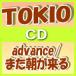 TOKIO CDadvance/ޤī10/2/3ȯ䡡ꥳŹ̾