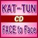 初回盤+通常+通常盤セット（取寄せ）　KAT-TUN CD+DVD/FACE to Face　13/5/15発売　オリコン加盟店