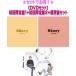 (DVDå)1+2+̾ץå() KAT-TUN CD+DVD/Honey 22/3/29ȯڥꥳŹ