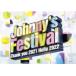 ●初回プレス 44P LIVEフォトブックレット封入 Various Artists Blu-ray/Johnny’s Festival 〜Thank you 2021 Hello... 22/7/6発売【オリコン加盟店】