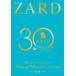  три person . box / буклет ZARD Blu-ray/ZARD 30 anniversary commemoration Live [ZARD 30th Anniversary LIVE What a beautiful memory ~ траектория ~] 22/10/5 продажа 