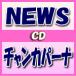 NEWS CD[󥫥ѡ]12/7/18ȯ䡡ꥳŹ̾
