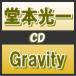 ƲܸCD[Gravity]12/10/3ȯ䡡ꥳŹ̾ס20P֥ååܡʥȥåϿ