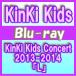 初回盤+通常盤（10％オフ）ブルーレイセット　KinKi Kids　2Blu-ray/KinKi Kids Concert 2013-2014 「L」　14/10/22発売　オリコン加盟店