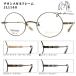 2026 модель / сделано в Японии John Lennon β titanium titanium оправа для очков только рама круг очки мужской женский кейс JL1140-1/JL1140-2/JL1140-3/JL1140-4/o маленький 