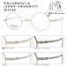 2026 модель / сделано в Японии John Lennon β titanium titanium оправа для очков только рама один гора модель makizuru модель круг очки JL1142-1/JL1142-2/JL1142-3/JL1142-4/o маленький 