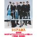 �撅���T�I�� �����A Kis-My-Ft2 CD+Blu-ray/MAGFACT 25/5/21�����y�I���R�������X�z