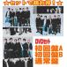 �����A+�����B+�ʏ�ՃZ�b�g Kis-My-Ft2 CD+DVD/MAGFACT 25/5/21�����y�I���R�������X�z