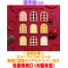 �撅���TC(���e����) �ʏ��(����d�l) �X���[�u�{�t�H�g�u�b�N ����C�����V���A���i���o�[���� Snow Man CD /AMENITY 26/10/7�����y�I���R�������X�z����