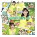 即納/初回盤Type C　AKB48　CD+DVD/心のプラカード　14/8/27発売　オリコン加盟店