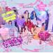  первый раз ограничение запись B DVD есть CANDY TUNE CD+DVD/ раз раз FIGHT! 25/10/1 продажа [ Orrico n вступление магазин ]