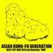 初回仕様限定盤（取） ASIAN KUNG-FU GENERATION　CD/BEST HIT AKG Official Bootleg “IMO”　18/3/28発売　オリコン加盟店