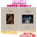 ��(DVD�Z�b�g)��������+�ʏ��(����)�Z�b�g Hey! Say! JUMP 2DVD/Hey! Say! JUMP LIVE TOUR 2025-2026 S say 26/9/2�����y�I���R�������X�z����