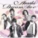 �̾��� �� CD/Dream