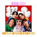 �撅���T�I�� �ʏ��(����v���X) ��������� SUPER EIGHT CD/�_���_�[�� 26/8/5�����y�I���R�������X�z