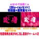 �撅���T���邪�߂��邵�ϐg�`���[��2��(�O�t) ��(Blu-ray�Z�b�g) �����+�ʏ�ՃZ�b�g NEWS 2Blu-ray/NNEWS LIVE TOUR 2025 �ϐg 25/9/15��������