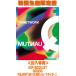 ���񐶎Y����� �O���wBOX 40P BOOKLET GOODS���� TM NETWORK CD/QUANTUM 26/9/23�����y�I���R�������X�z