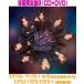 ��������B(����) DVD�t �g���J ver.B �V���A���R�[�h����v���C���X�g�J�[�h timelesz CD+DVD/�����Ȃ��ԉ� 26/7/29�����y�I���R�������X�z