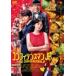  обычная версия DVD фильм DVD/ Comfi tens man JP роман сборник обычная версия DVD 19/12/4 продажа Orrico n вступление магазин 