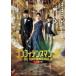 DVD обычная версия фильм DVD/ Comfi tens man JP Princess сборник DVD обычная версия 20/12/25 продажа Orrico n вступление магазин 